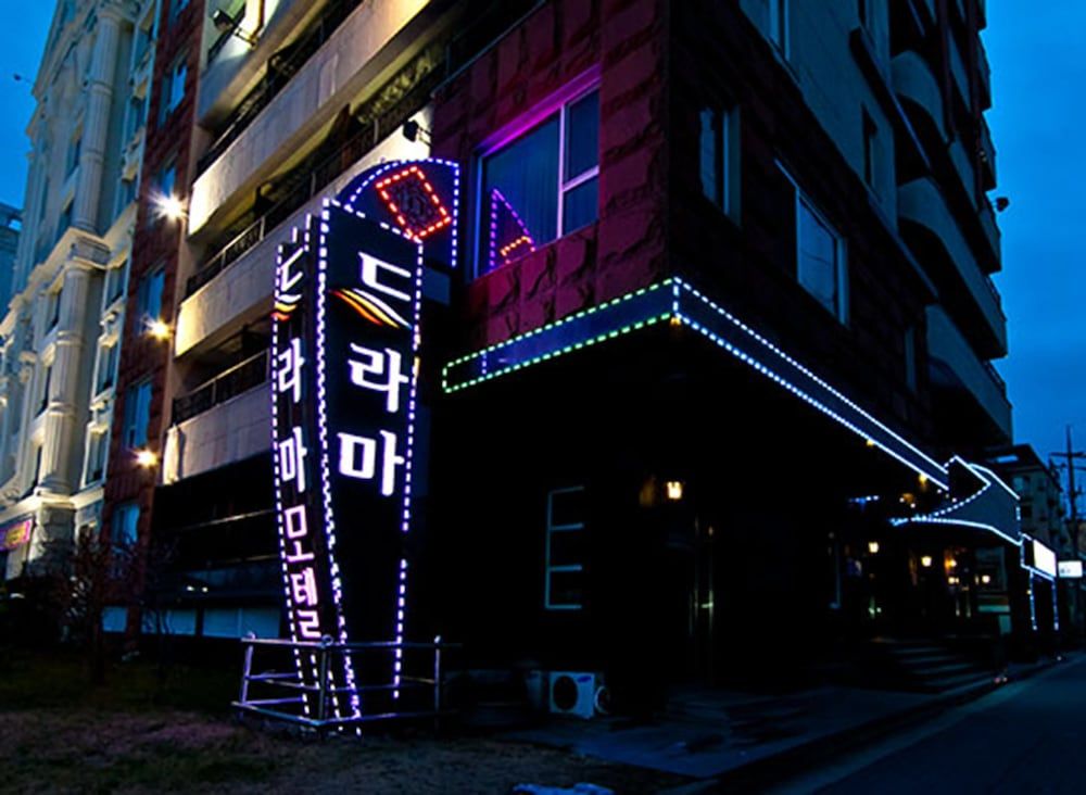 Drama Motel