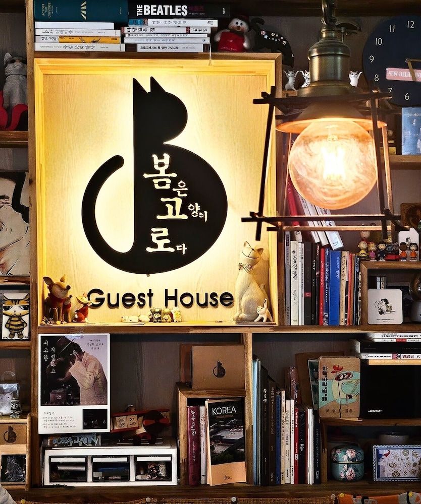 The Bomgoro Guest House in Daegu