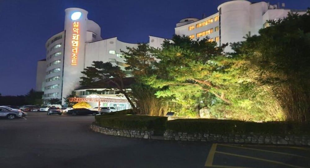 설악 파인 리조트