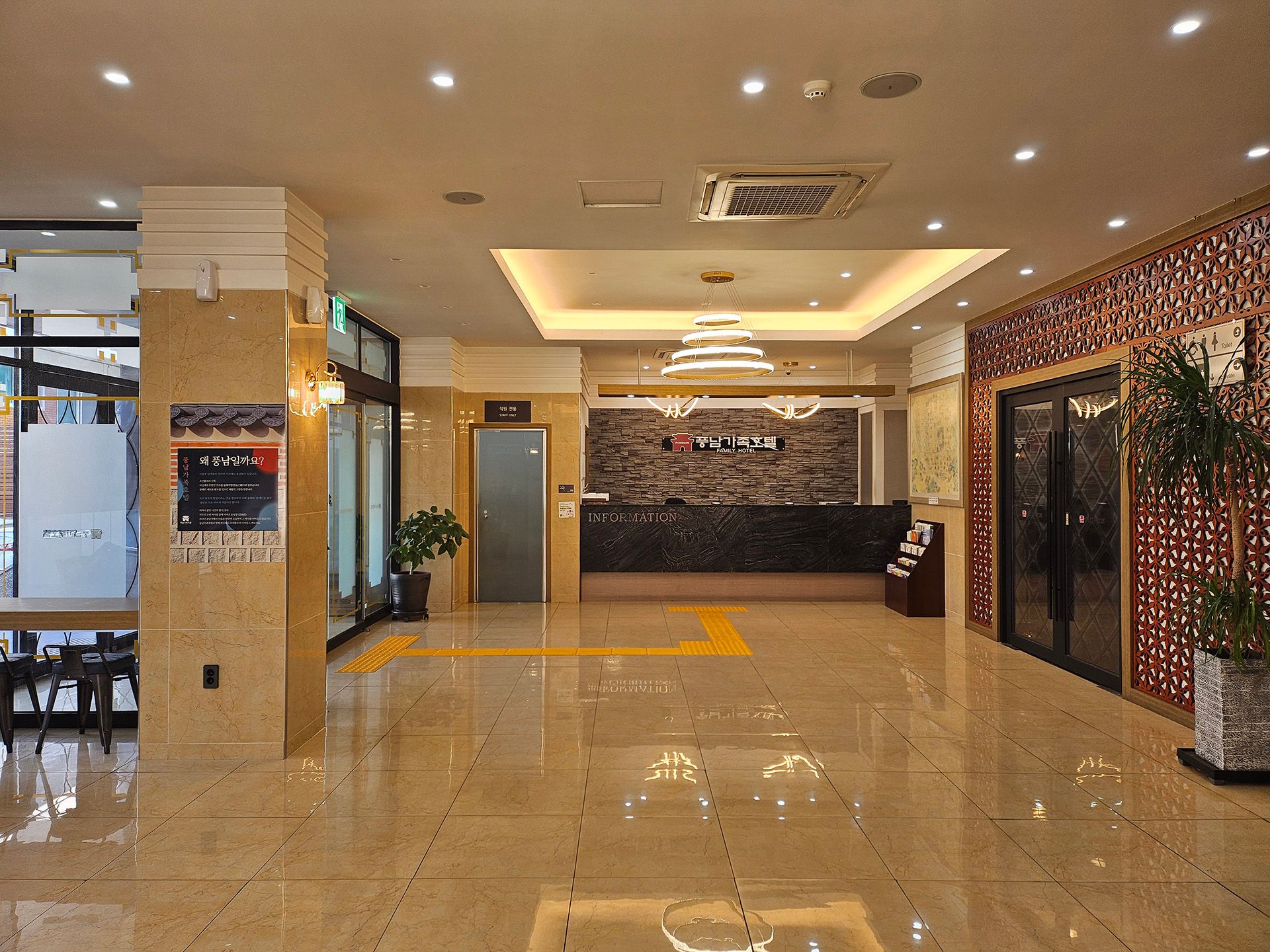 Pungnam Family Hotel