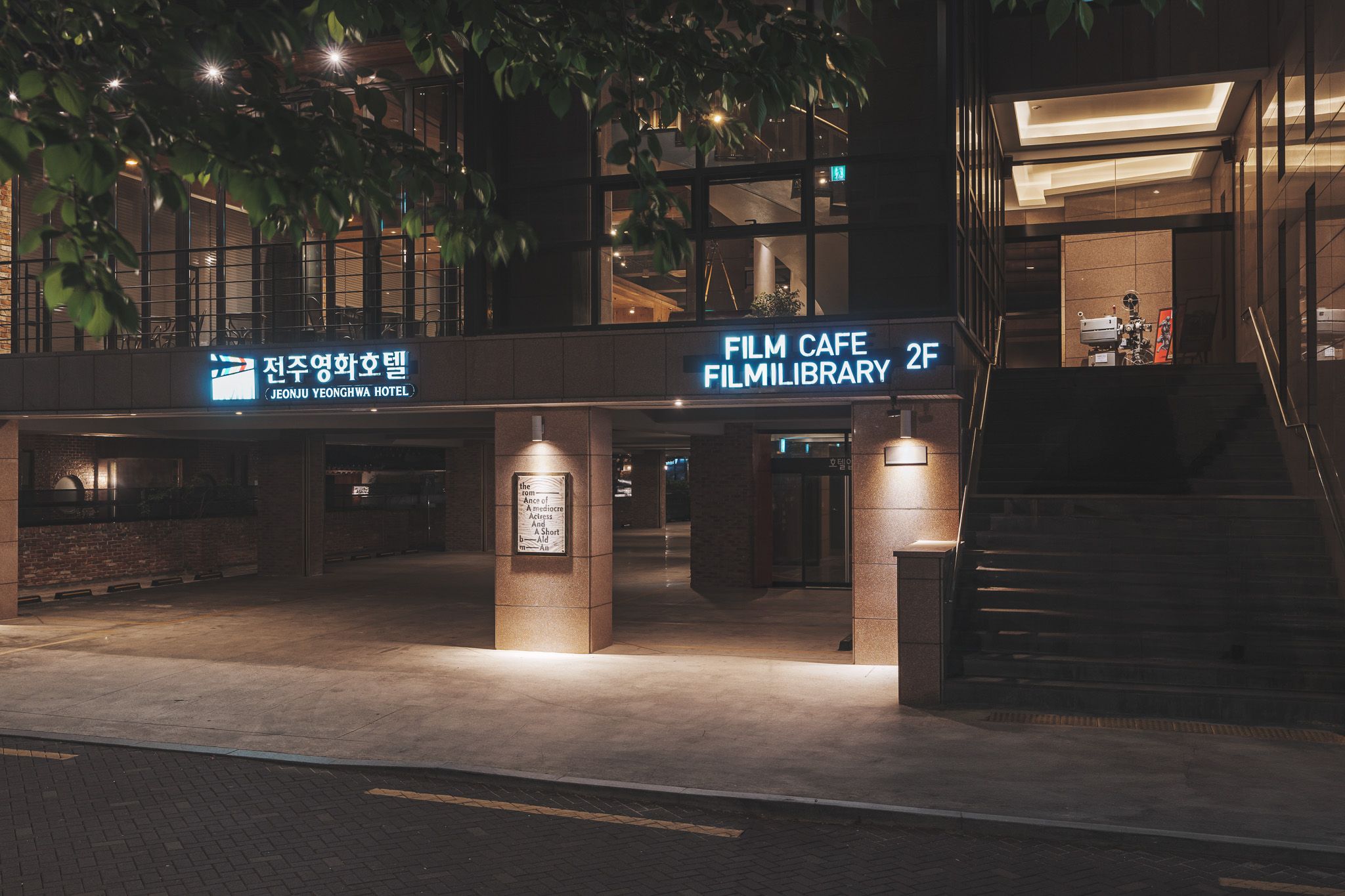 Jeonju YeongHwa Hotel