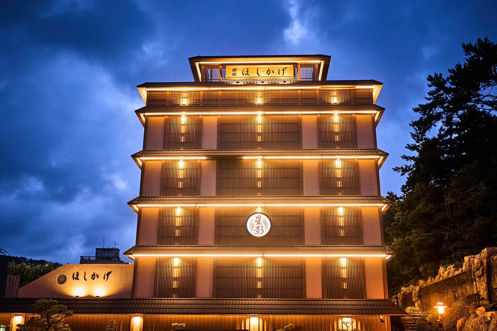HOSHIKAGE RYOKAN HOTEL