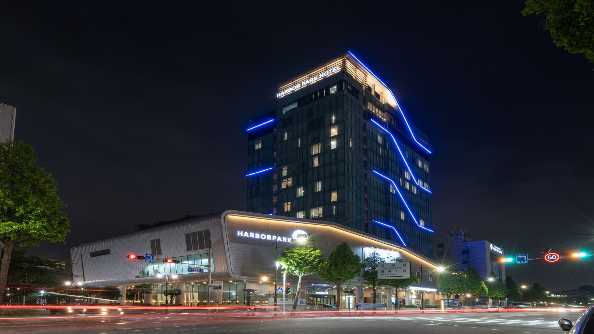 Harbor Park Hotel