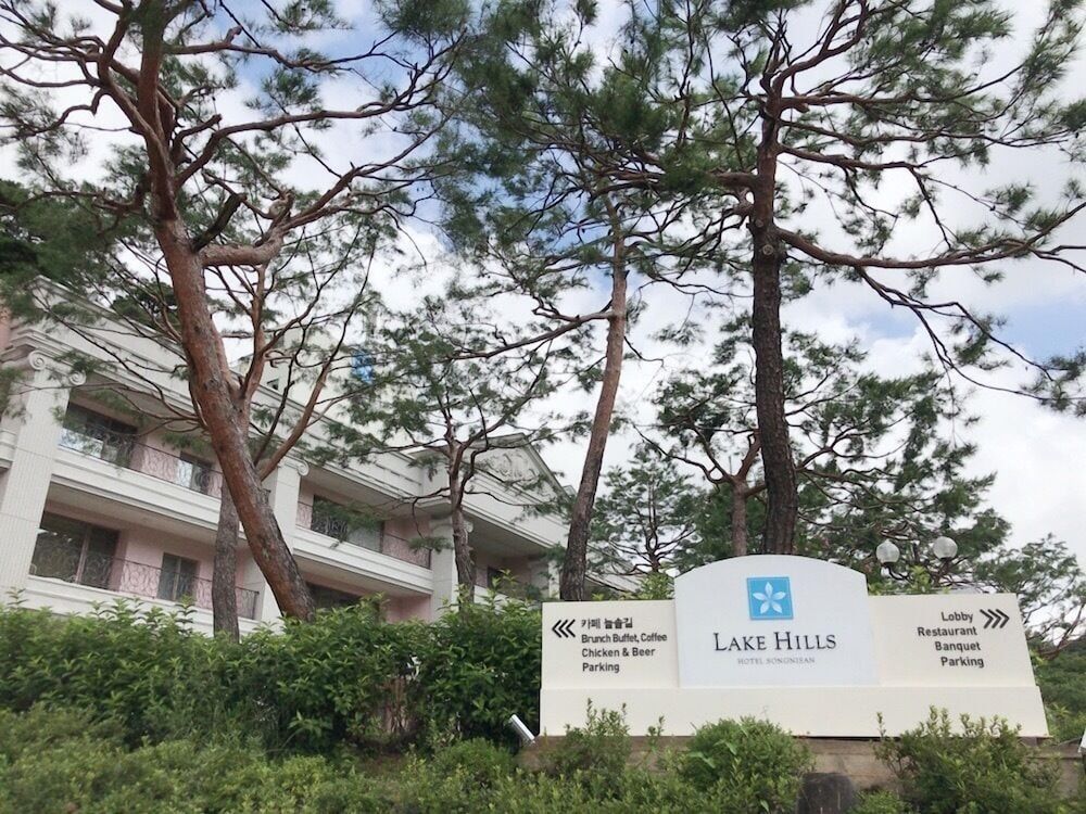Lake Hills Songnisan Hotel
